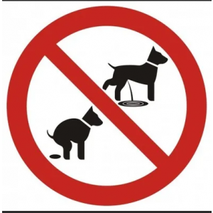 ВС-016 - Знак «Здесь не туалет для собак»