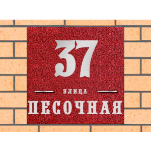 Рельефная литая табличка на дом - ЛТ-013 красная
